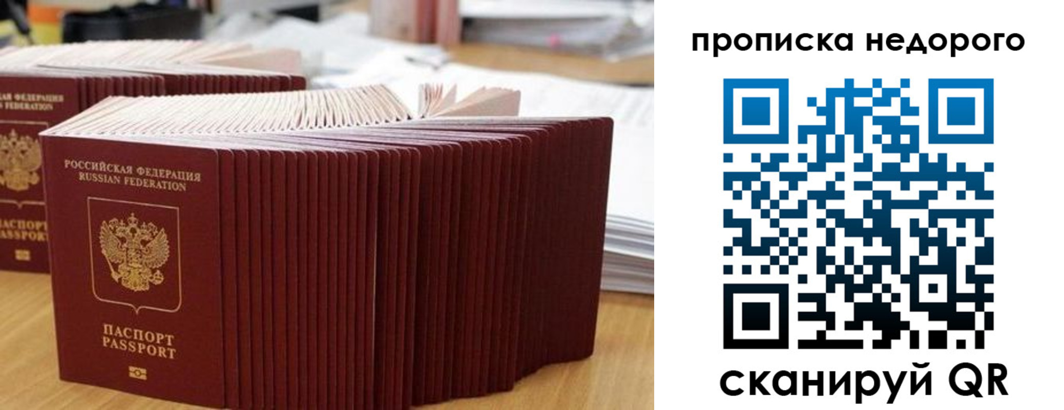 регистрация для дет. сада в Дзержинском
